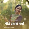 About Mithe Ras Se Bharyo Song